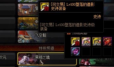 暗夜地下城私服(dnf暗夜使者搬砖) 暗夜地下城私服(dnf暗夜使者搬砖)