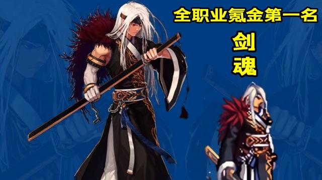 找个可以二觉的地下城私服(dnf二觉需要什么材料) 找个可以二觉的地下城私服(dnf二觉需要什么材料)