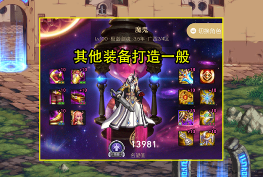 提供全国最好的dnf公益服发布网(打造最优质的dnf公益服发布网平台) 提供全国最好的dnf公益服发布网(打造最优质的dnf公益服发布网平台)