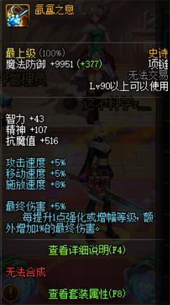 地下城视频私服 地下城视频私服