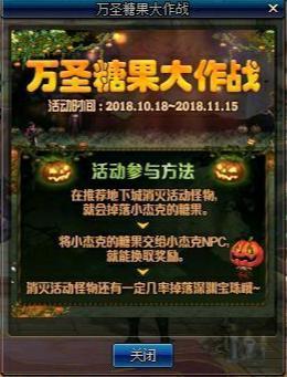地下城私服读取主题包 地下城私服读取主题包