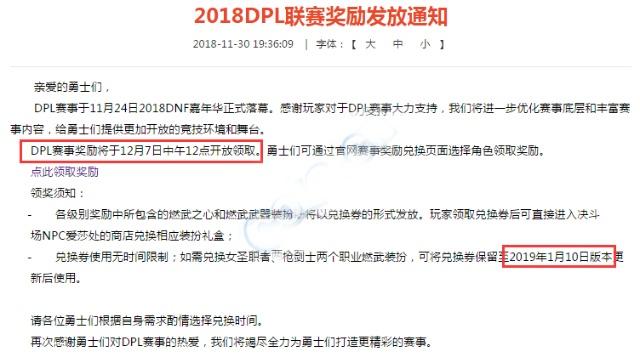 怎么攻击地下城私服服务器 怎么攻击地下城私服服务器