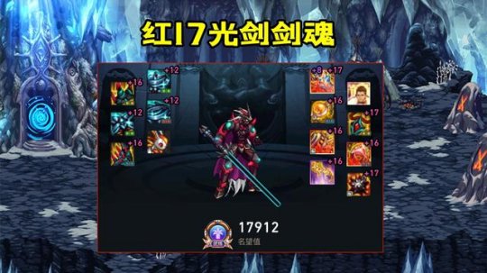 地下城视频私服 地下城视频私服
