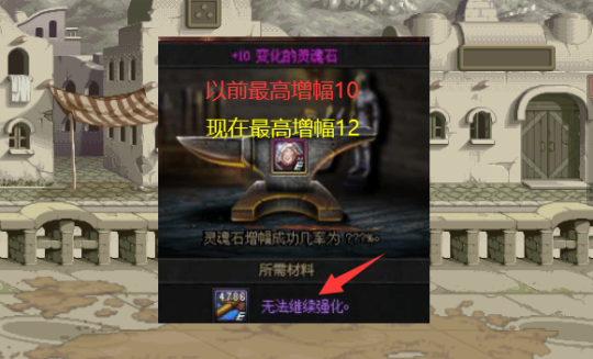 地下城私服门票配置文件(dnf门票买多了能退吗) 地下城私服门票配置文件(dnf门票买多了能退吗)