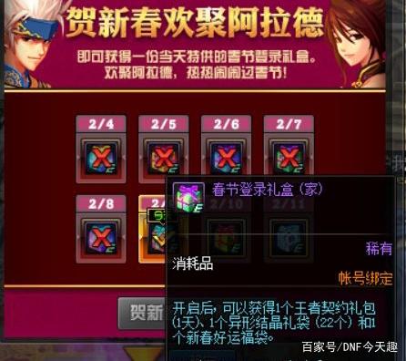 炎龙地下城私服(炎龙手游) 炎龙地下城私服(炎龙手游)