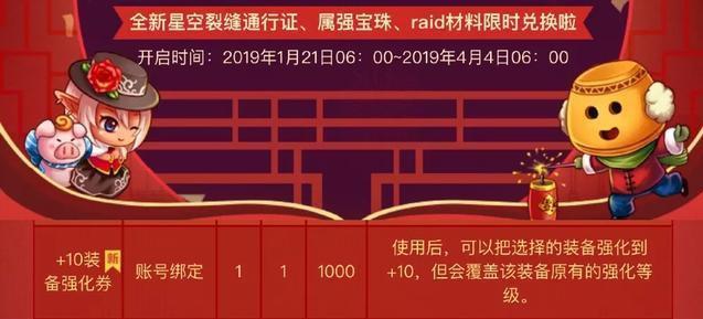 抖音上70版本私服dnf是真的(抖音上dnf60版本) 抖音上70版本私服dnf是真的(抖音上dnf60版本)