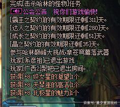如何在DNF公益服发布网中赚取利润,打造稳定收入来源 如何在DNF公益服发布网中赚取利润,打造稳定收入来源