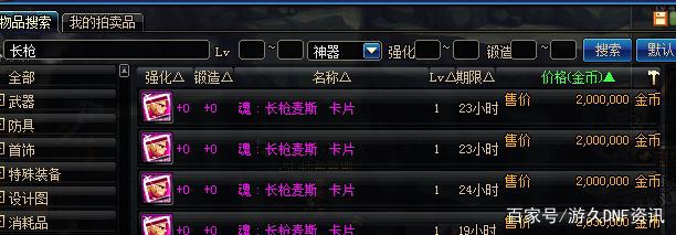 怎么把公益服发布网的dnf架设自己电脑上(公益服发布网dnf安装教程) 怎么把公益服发布网的dnf架设自己电脑上(公益服发布网dnf安装教程)