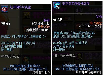 地下城私服连接网络失败怎么回事(dnf连接不上服务器怎么办) 地下城私服连接网络失败怎么回事(dnf连接不上服务器怎么办)