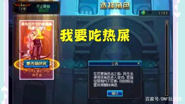 新开dnf公益服发布网免费下载,最新开服dnf公益服发布网免费领取 新开dnf公益服发布网免费下载,最新开服dnf公益服发布网免费领取