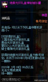 快手上面的地下城私服（快手怎么直播地下城