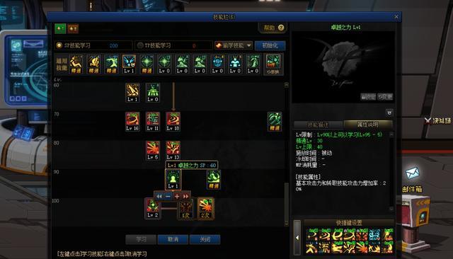 地下城私服韩服辅助(dnf韩服最新消息17173) 地下城私服韩服辅助(dnf韩服最新消息17173)