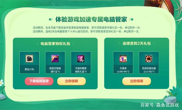 天命dnf公益服发布网怎么玩,天命dnf公益服发布网开服时间 天命dnf公益服发布网怎么玩,天命dnf公益服发布网开服时间