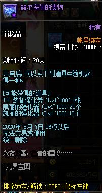 抖音上70版本私服dnf是真的(抖音上dnf60版本) 抖音上70版本私服dnf是真的(抖音上dnf60版本)