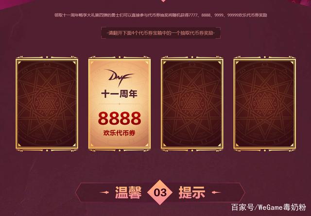 地下城私服连接网络失败怎么回事(dnf连接不上服务器怎么办) 地下城私服连接网络失败怎么回事(dnf连接不上服务器怎么办)