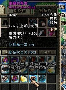 地下城突击者有没有私服 地下城突击者有没有私服