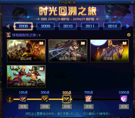 快手上面的地下城私服(快手怎么直播地下城dnf) 快手上面的地下城私服(快手怎么直播地下城dnf)