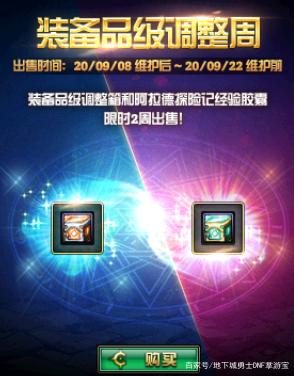 最新dnf公益服发布网贴吧推荐,热门dnf公益服发布网贴吧大全 最新dnf公益服发布网贴吧推荐,热门dnf公益服发布网贴吧大全