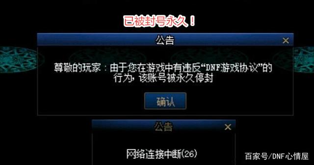 地下城私服韩服辅助(dnf韩服最新消息17173) 地下城私服韩服辅助(dnf韩服最新消息17173)