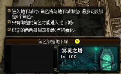 夕阳公益服发布网地下城私服 夕阳公益服发布网地下城私服