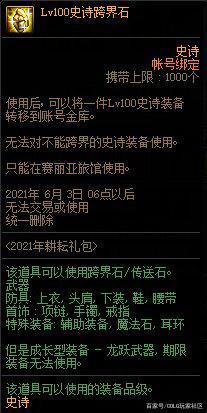 怎么获取地下城私服ip 怎么获取地下城私服ip