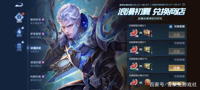 新开传奇私服仿dnf第八季(lp仿传奇吧) 新开传奇私服仿dnf第八季(lp仿传奇吧)