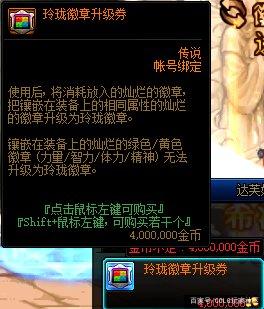 新开70地下城私服发布网(17173dnf) 新开70地下城私服发布网(17173dnf)
