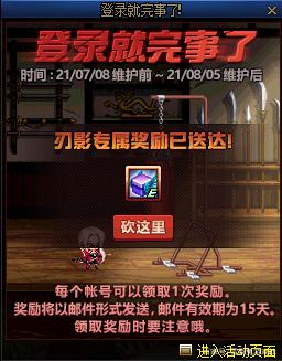 怎样架设地下城私服 怎样架设地下城私服