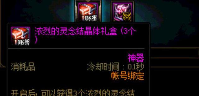 地下城私服辅助有免费的吗(dnf免费辅助网) 地下城私服辅助有免费的吗(dnf免费辅助网)