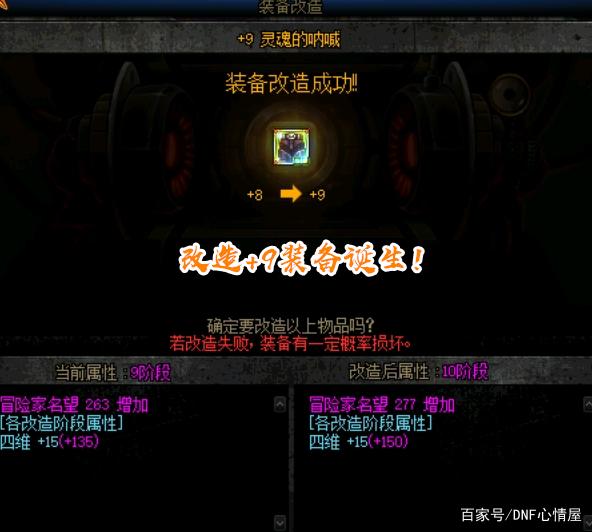 战网地下城私服登录不上去(战网号登不上去) 战网地下城私服登录不上去(战网号登不上去)