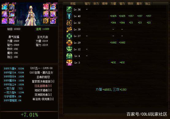地下城私服辅助有免费的吗(dnf免费辅助网) 地下城私服辅助有免费的吗(dnf免费辅助网)