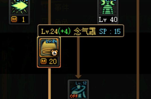 地下城私服骨龙图(dnf龙骨套) 地下城私服骨龙图(dnf龙骨套)
